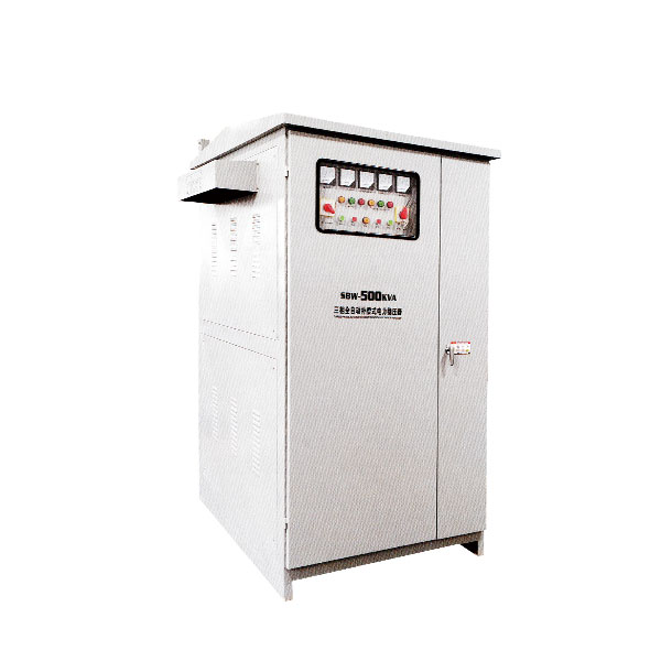 SBW、DBW 系列單、三相全自動補償式電力穩壓器